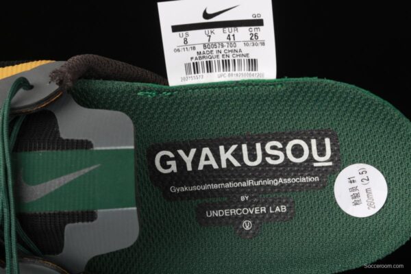 Gyakuso x NIKE Zoom Pegasus 35 Turbo Takahashi Shield BQ0579-700 - Image 3