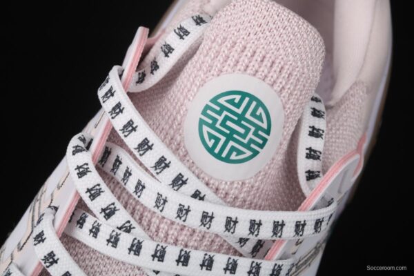 Adidas Ultra Boost 20 Consortium FX8890 Wufu Men Lin series limited sports leisure running shoes - Image 10