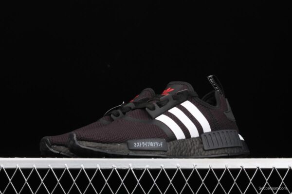 Adidas NMD_R1 H01926 elastic knitted surface running shoes - Image 13