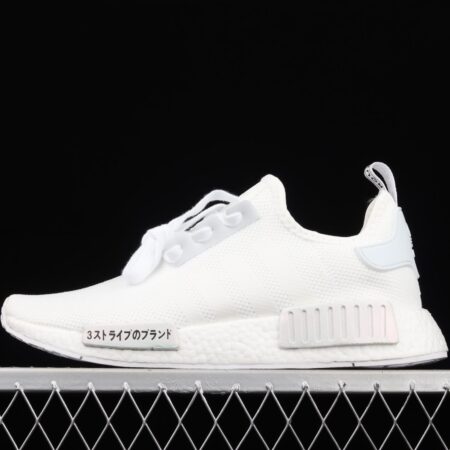 Adidas NMD_RI.V2 H01927 Japanese elastic knitted face running shoes